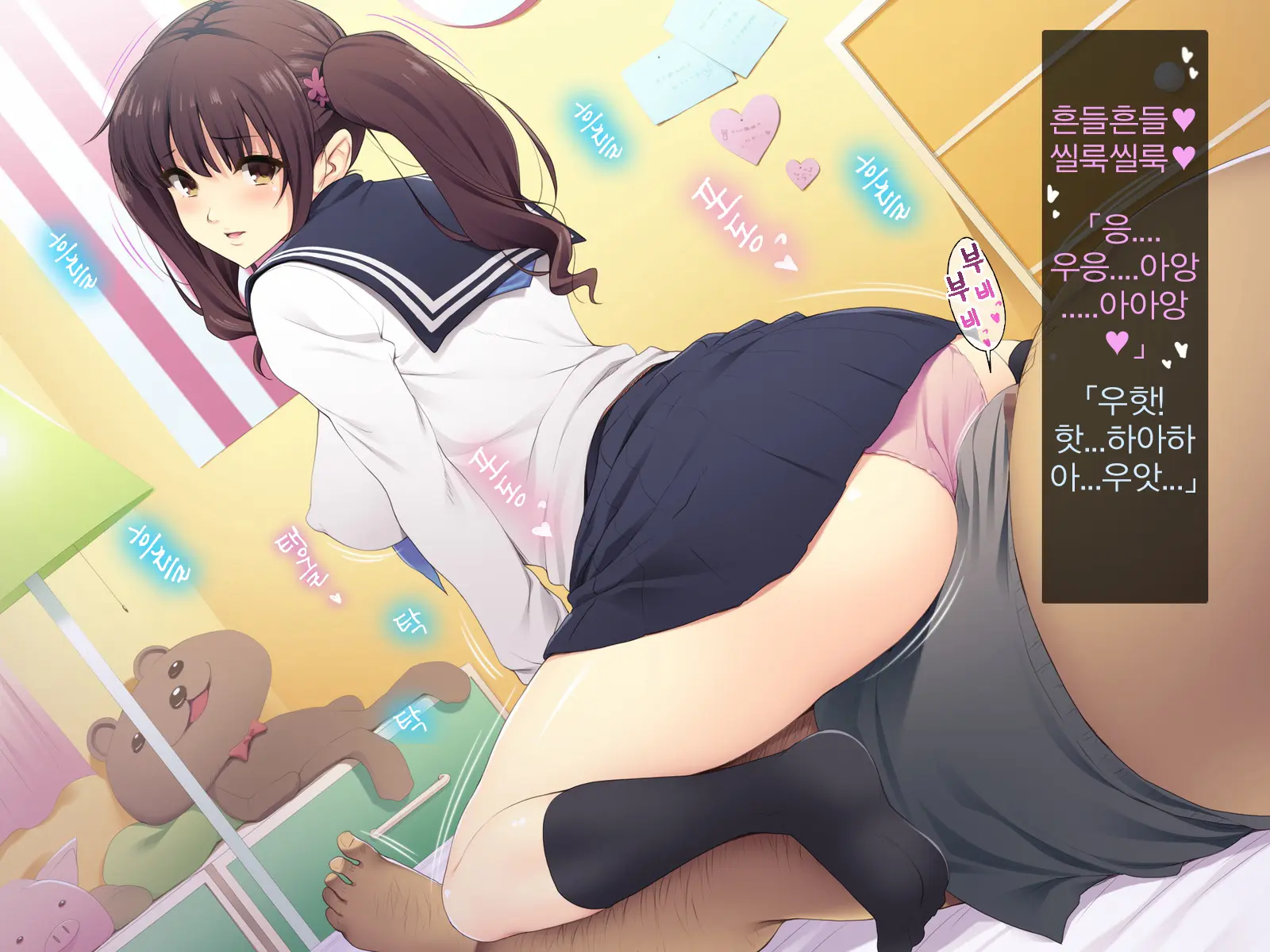 Kyonyuu JK Ga Oji-San Chinpo To Jupojupo Iyarashii Sex Shitemasu. | 거유JK가 아저씨 자〇랑 츄파츄파 야한 섹스를합니다.
